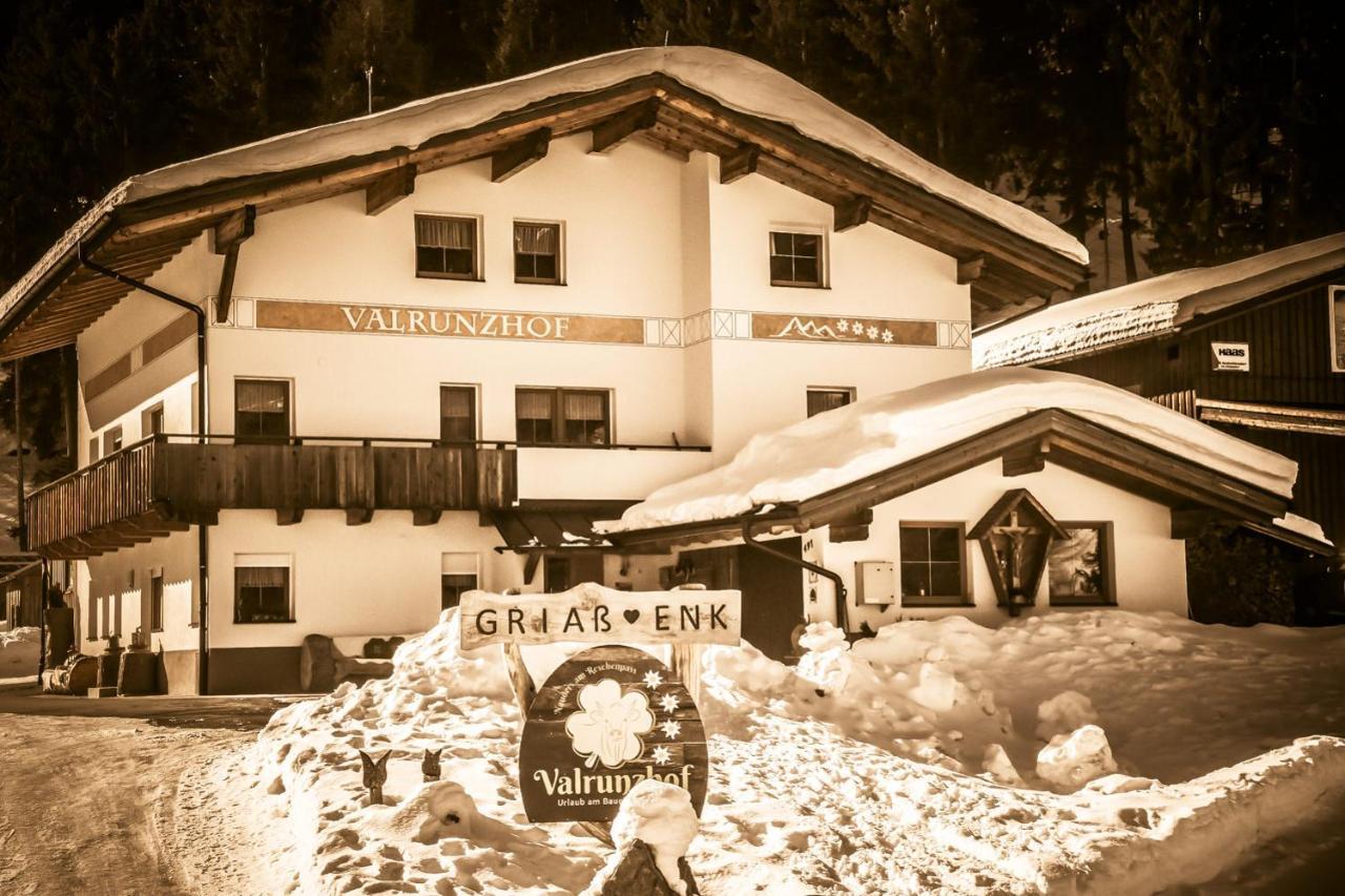 Valrunzhof Direkt Am Seilbahncenter Villa Наудерс Екстериор снимка